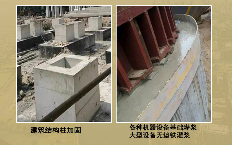 淮北灌浆料厂家