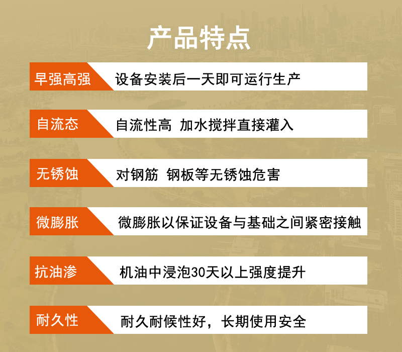 淮北座浆料厂家