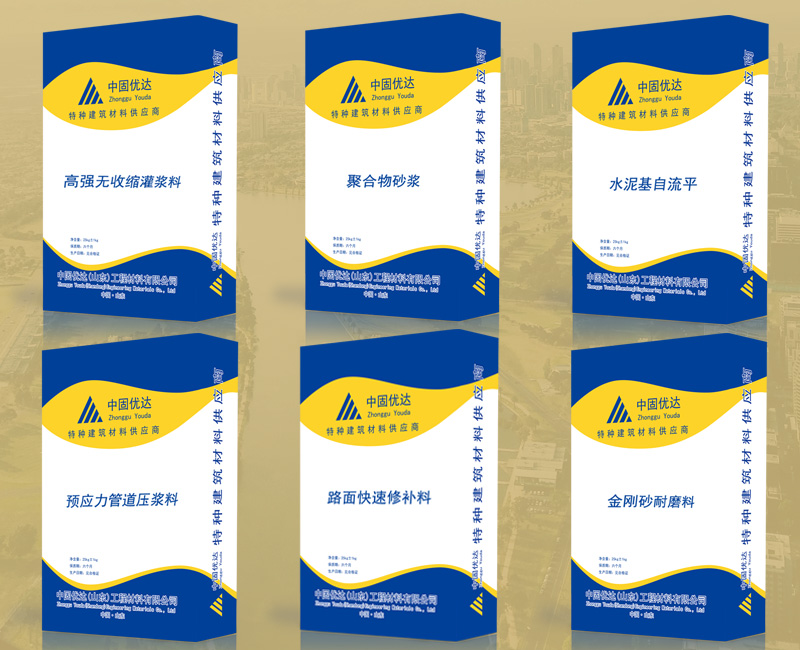 淮北柱脚套筒灌浆料,H80套筒灌浆料 淮北套筒灌浆料厂家