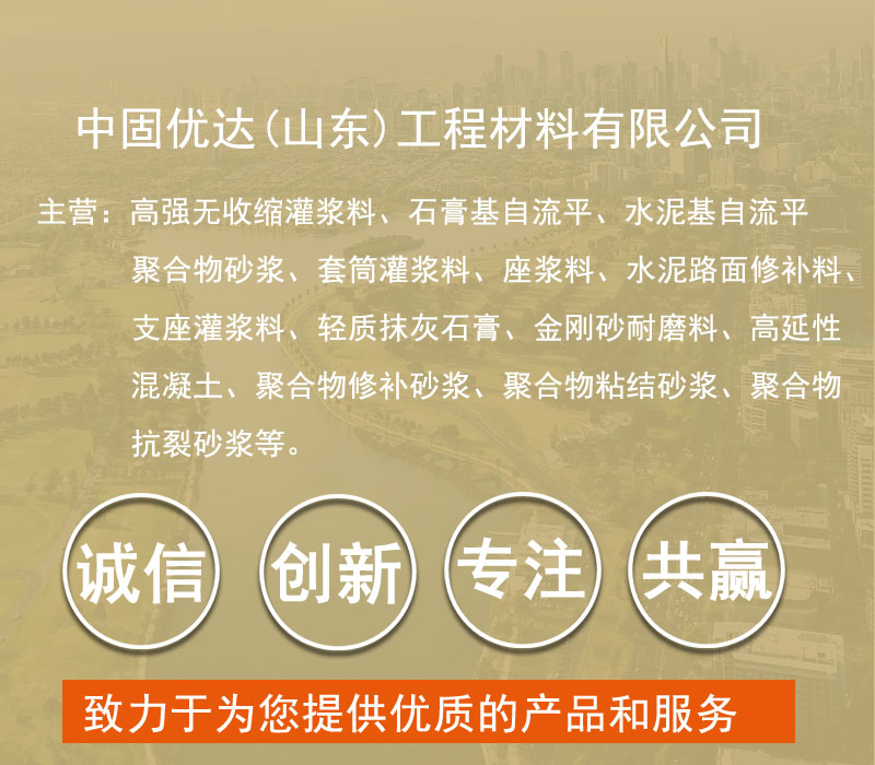 淮北轻质抹灰石膏