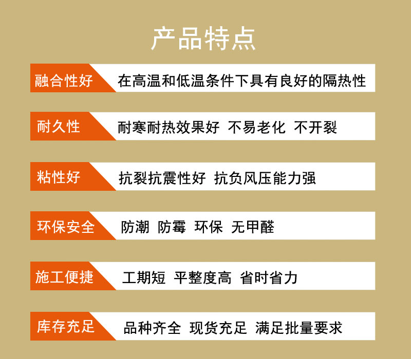 淮北轻质抹灰石膏